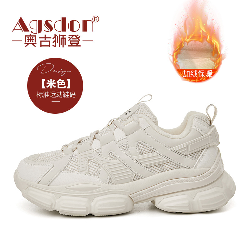 Zapatos Augusden para Mujer, Modelo 2026, Nuevos Zapatos Casuales de Primavera para Estudiantes con Forro de Felpa, Suela Gruesa, Zapatos de Moda Populares en Instagram