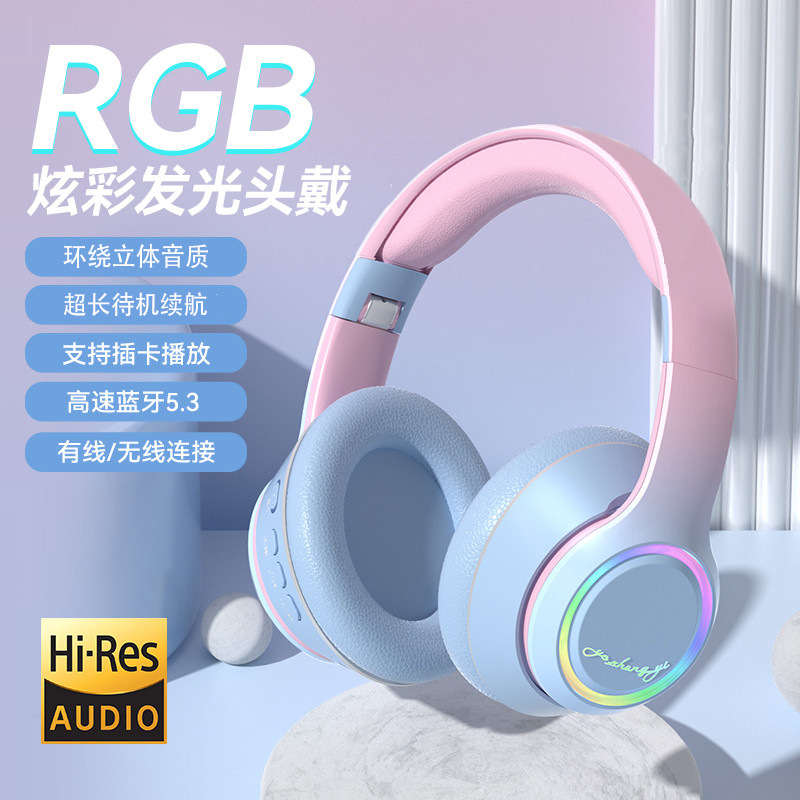 Cross-Border Private Model Luminous Wireless Head-Mounted Bluetooth Headset with Plug-In Card E-Sports Game Sports Mobile Phone Universal Headset