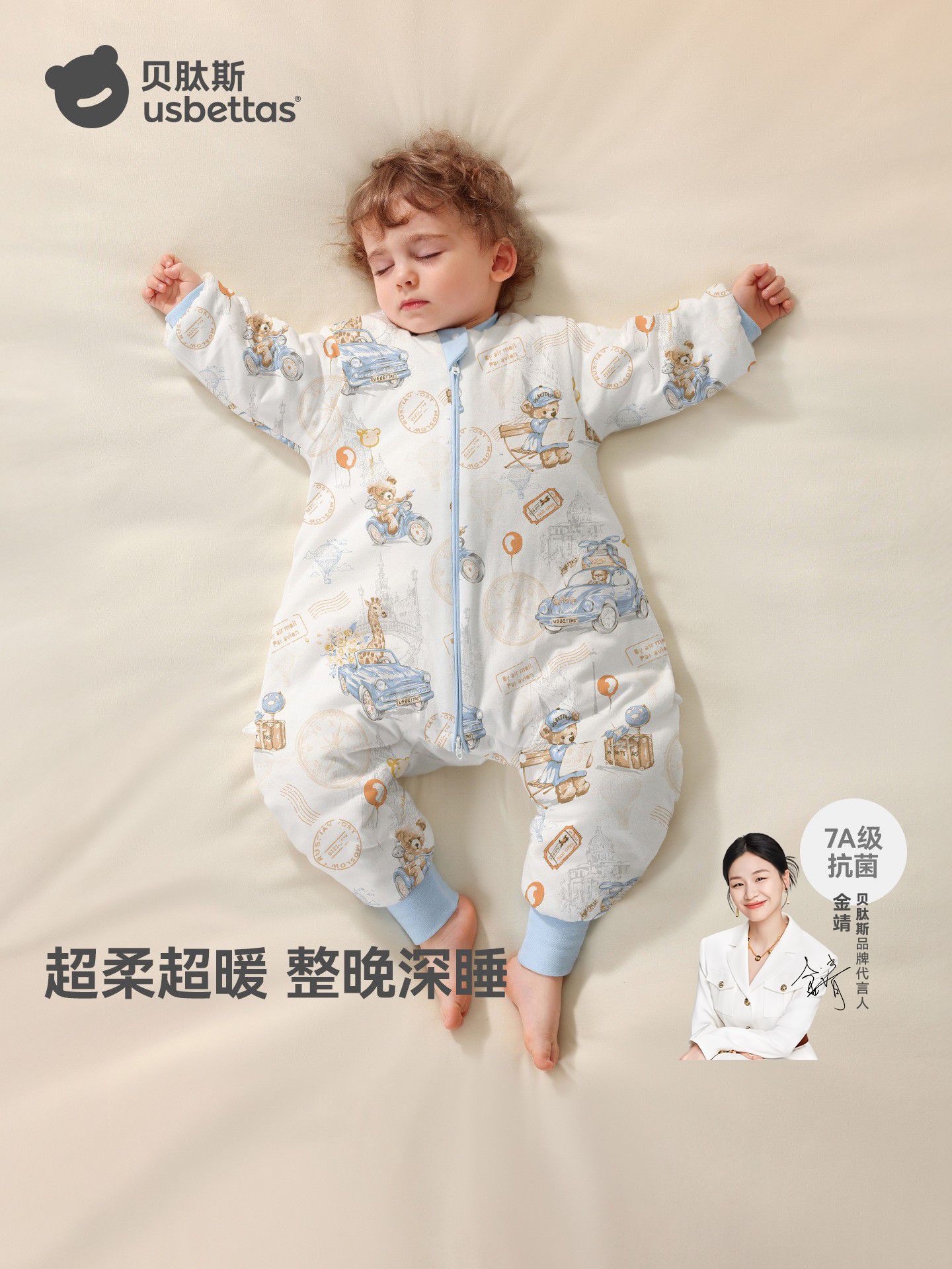 [Peptide] Baby Sleeping Bag Split Leg Autumn and Winter Baby Cotton…