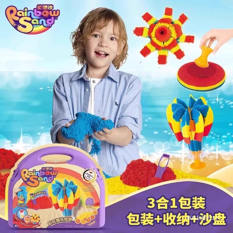 Lunberg Sand Clay Kidsren's Food-Grade DIY Handmade Creative Space Sand 3 Toys for Boys and Girls