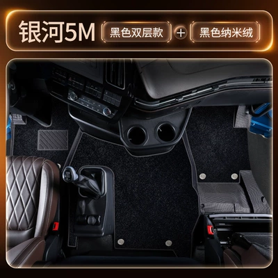 Modelə uyğun ayaqaltı, modification kit - black-double-layer-tpe-floor-mat-black-nano-velvet-central-console-wire-loop-mat-freegift-three-piece-set