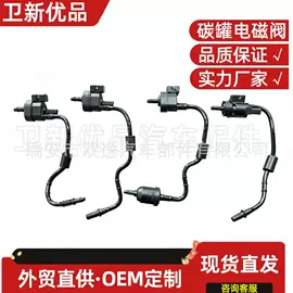 其他发动系统;车身及附件;发动机总成