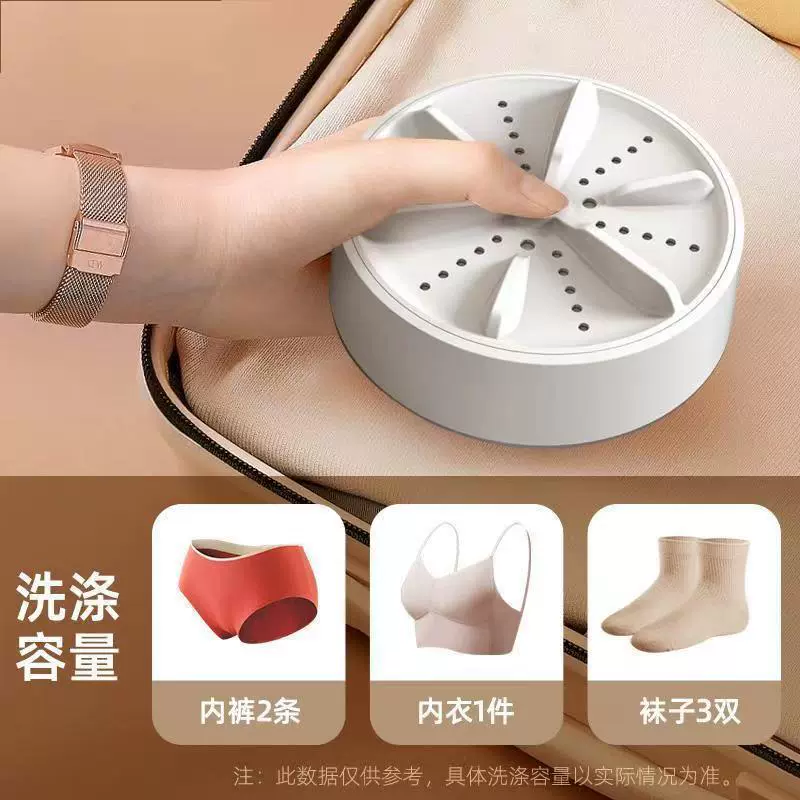 Ultrasonic small automatic handheld hygienic bucket for laundry, underwear, overall, upgraded version, fully automatic