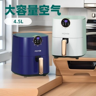 Monda Smart Air Fryer 4.5L Large Capacity Fryer Machine for Roasting Chicken, Oven with Automatic Power-Off and Smart Touch Control