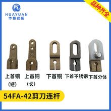 �����B�U��ˮ���C������������L���~���P��������w54GB/FA-42