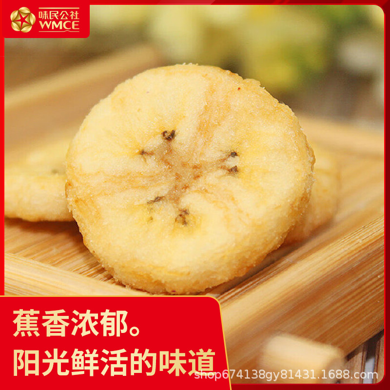 金皇牌 Whole box of banana chips Philippine dried banana fruit snacks 4.99kg/box