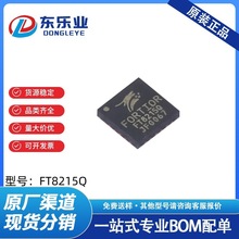 FT8215Q ���bQFN-24 늙C��ICоƬ ԭ�b��Ʒ�F؛ ���Ԫ����IC