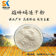 �۷�Ӽ���ɷ� 99% �۷�Ӽ�� 500g/�� ������ȡ �۷�Ӽ��ȡ��
