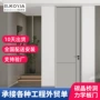 力学免漆隔音酒店套装门