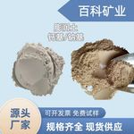 厂家供应白色黄色膨润土工业级增稠剂钙基钠基颗粒