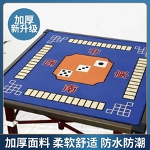 加厚静音手搓麻将垫棋牌桌布防滑台布防水防潮面料桌垫桌椅茶桌
