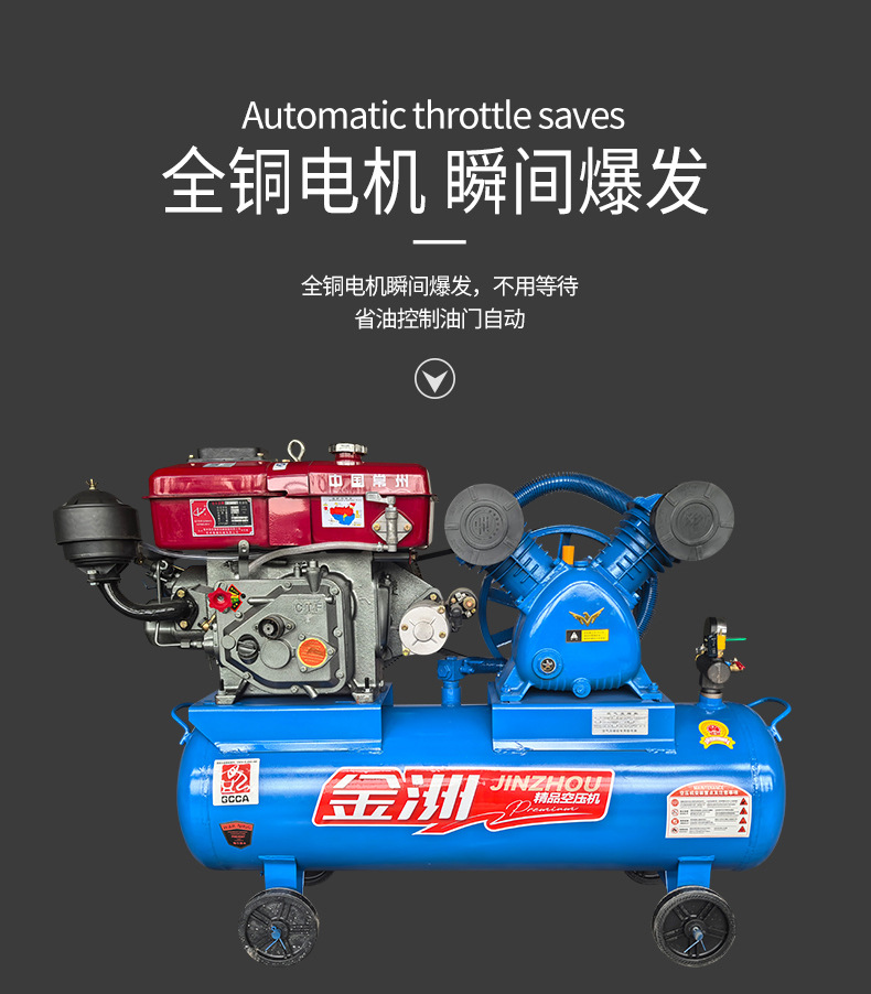 Jinzhou Diesel Engine Air Compressor Mobile Tire Repair Air Compressor High Pressure Air Pump Three-Cylinder Air Compressor Air Compressor