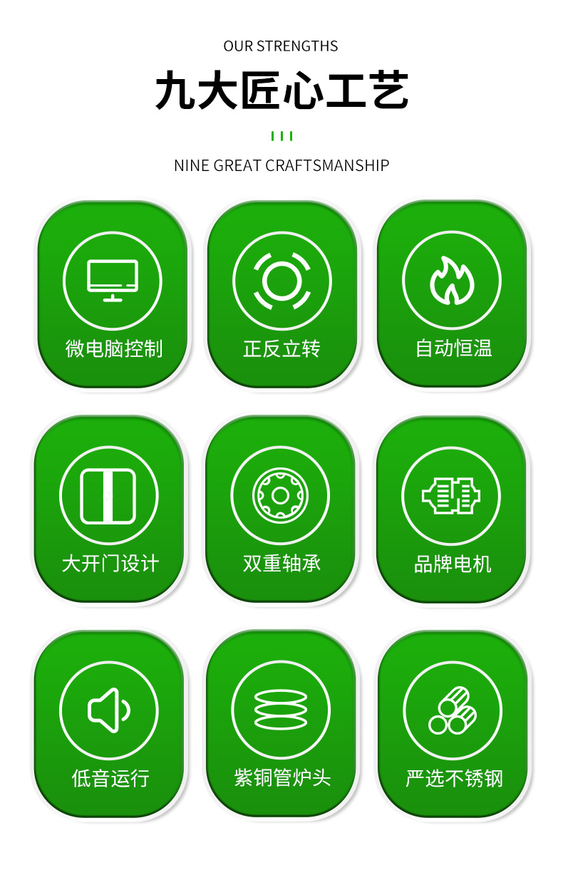 全自动烘干机30kg_03