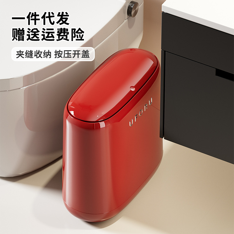 Large-capacity household trash can with a high-end, light-luxury feel, suitable for bathroom and narrow spaces, featuring a press-open lid Large-capacity household trash can with a high-end, light-luxury feel, suitable for bathroom and narrow spaces, featuring a press-open lid