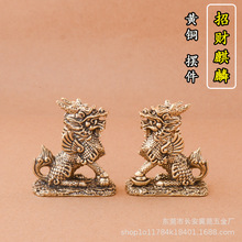 纯黄铜招财公母麒麟摆件一对镇宅吉祥物办公室客厅家居工艺装饰品