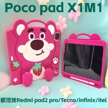 80�������� ipad������ ��ݮ�� xiaomi pad poco xpad20pro������