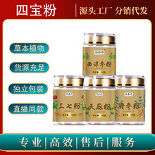 ����ʦ�ı���100g/ƿװ���ʵ�Ϸ���ϸ����������