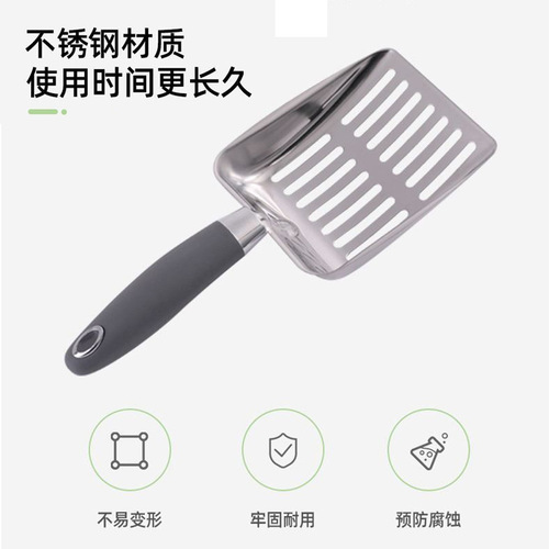 Meige stainless steel cat litter shovel cat poop cat sand shovel rutin chicken pet feces cleaning shovel metal one piece drop shipping