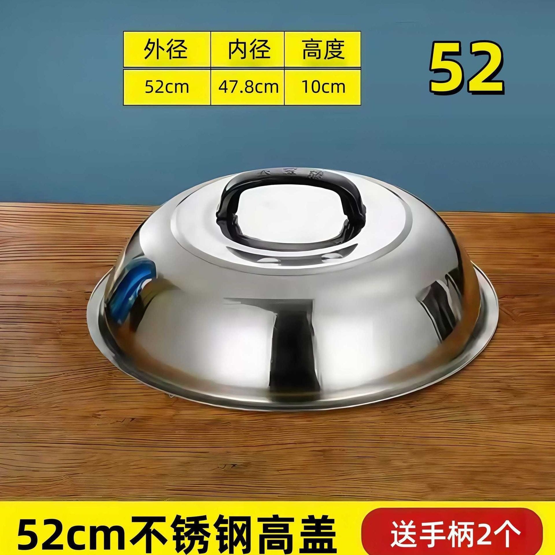 Tapa de Acero Inoxidable para Wok Arqueada Elevada Engrosada