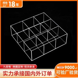 其他有机玻璃;亚克力加工;相框、画框