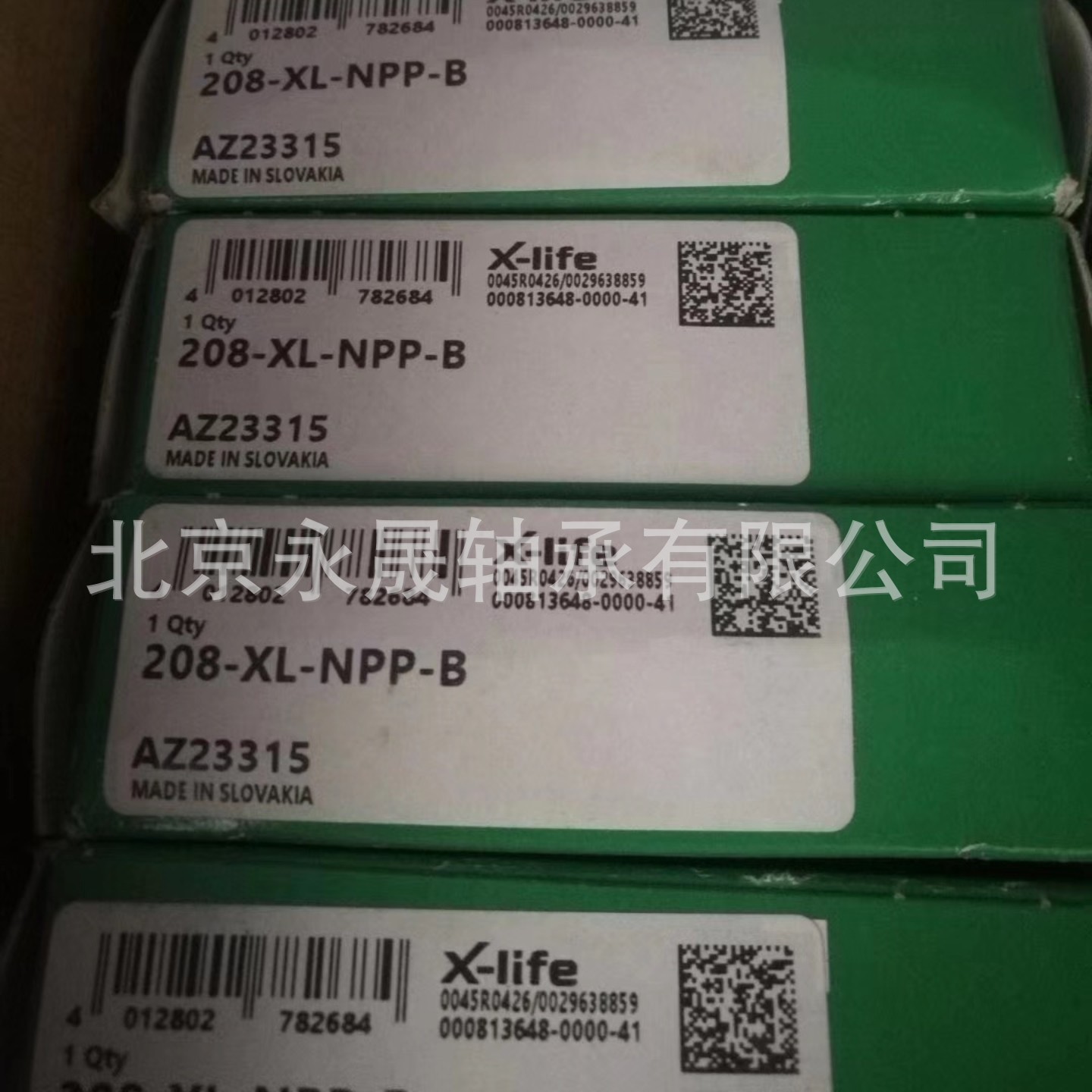 德国进口 208-XL-NPP-B 调心深沟球轴承 外圈弧面 正品 价优