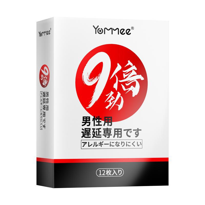 (69) 9x power wipes 1 box [price control 24.9] [pdd not less than 29.9]