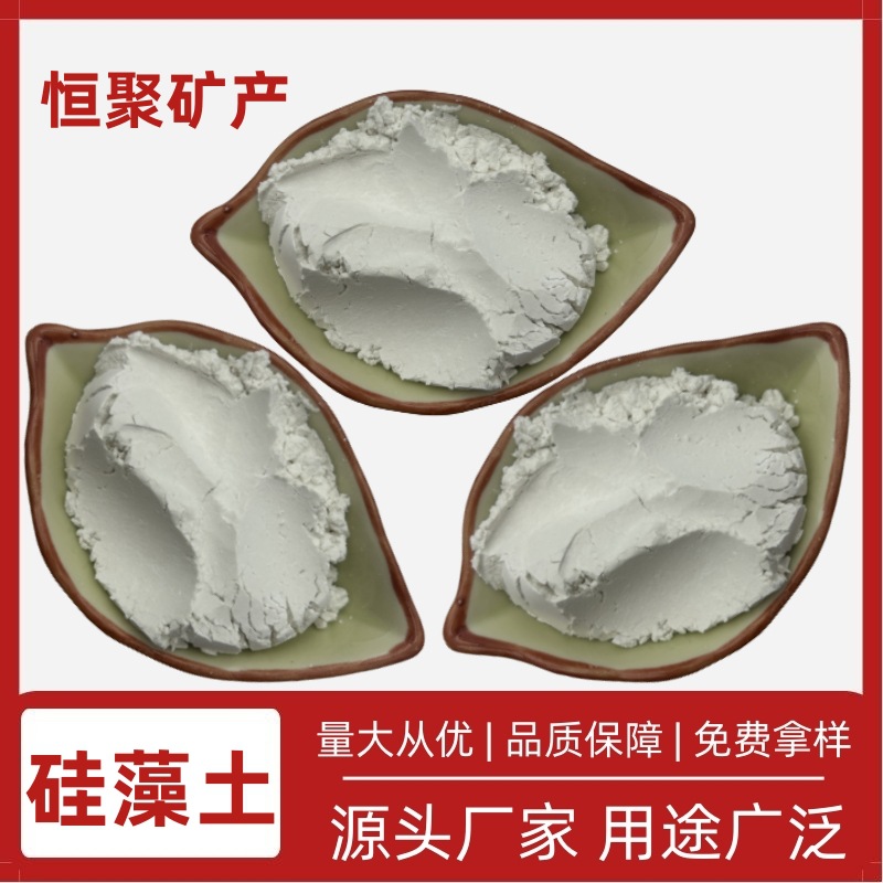 厂家供应 硅藻土 过滤料 保温材料 耐磨材料 橡胶制品用 废油过滤