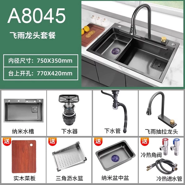 Black 80*45 Package A+ Faucet