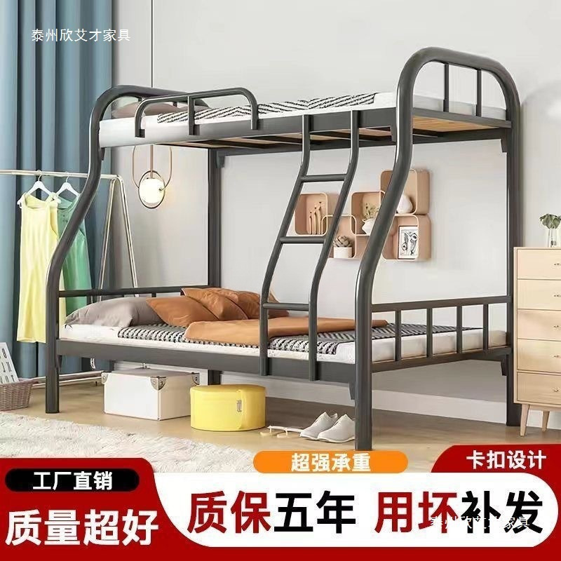 【热卖】上下铺子母床铁床上下床双层床铁艺床上下铺床二层宿|undefined