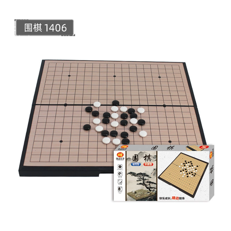 唛动 Big magnetic Chinese Airplane chess, folding strategy game