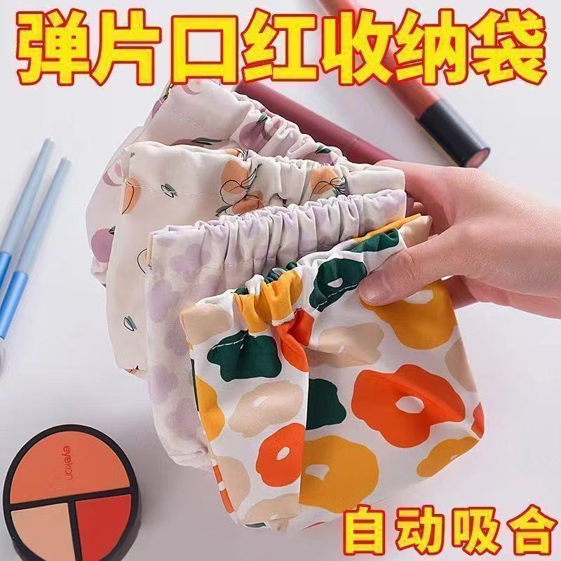 迷你收纳袋钥匙随身零钱包收纳化妆品弹片印花口红便携式杂物小包|undefined