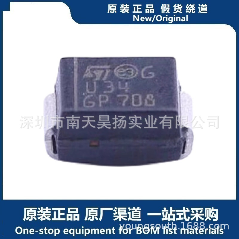 STPS340U SMB 3A 40V肖特基二极管 630mV@3A 原装正品