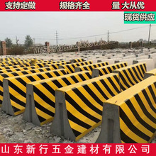 水泥隔离墩黄黑防撞墩路中央墩防护路障新泽西护栏混凝土围挡底座