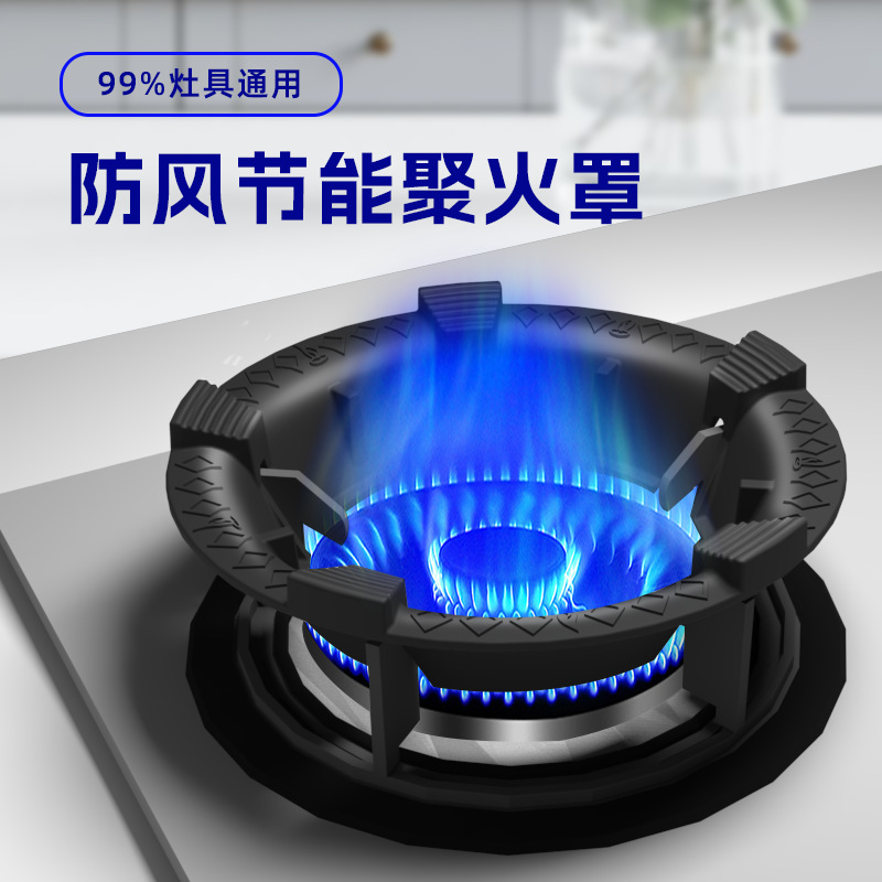 Estufa de gas de hierro fundido cubierta a prueba de viento estufa de gas doméstica mesa de fuego anillo de ahorro de energía universal soporte antideslizante estante a prueba de viento