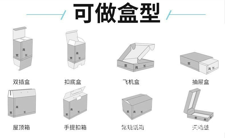 模切机5.png