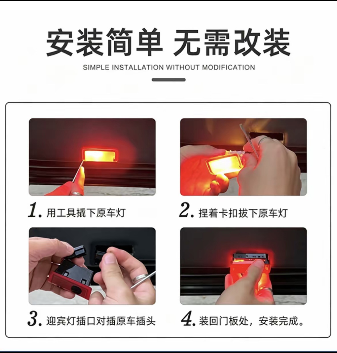 Mercedes-Benz door welcome light is suitable for 22-26 C-Class models