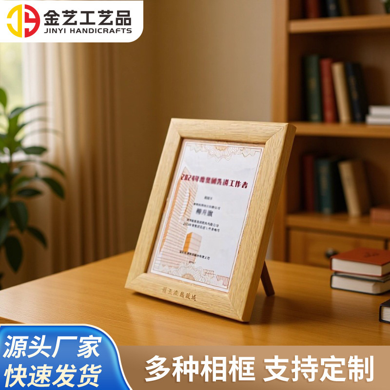Solid Wood Photo Frame Wholesale Display 6-Inch 7-Inch 8inch 10inch A4 Frame Wooden Print Logo Photo DIY