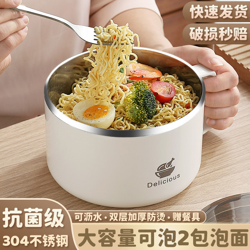 Stainless Steel Instant Noodle Bowl with Lid for Dormitory Use, Student Instant Noodle Bowl, Single Bowl for Personal Use, Large Lunch Box Gadget