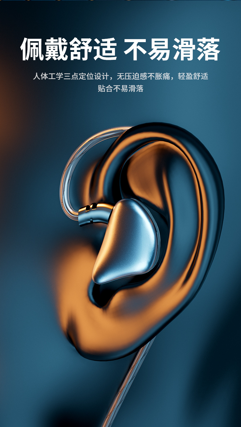 Azeada艾動力入耳式透明有線耳機PD-E107_07.j