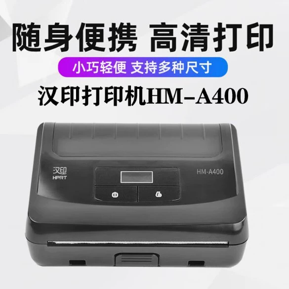 Hanyin HMA400 Bluetooth portable printer Zhongtong Shentong Yunda Best Express singles single machine express delivery