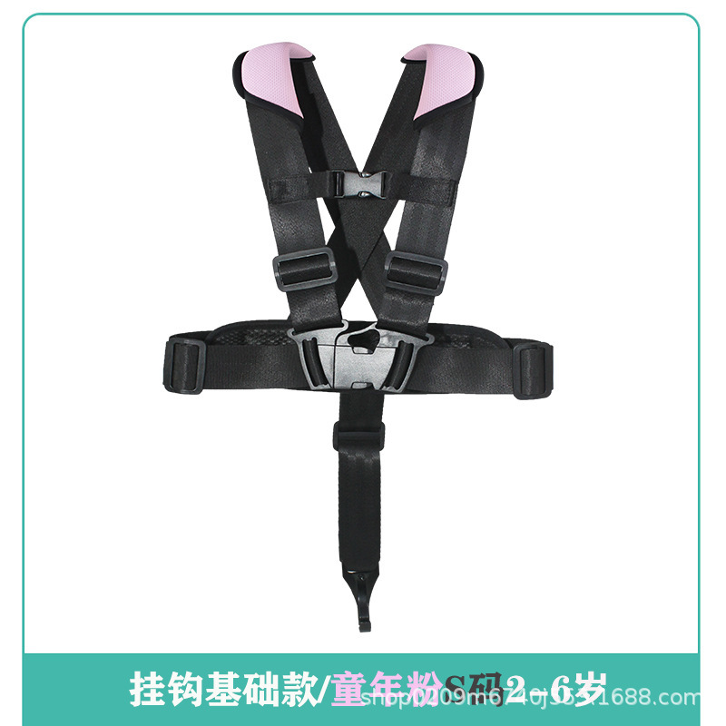Safety Vest | Meng Zhuangyuan Other Automotive Safety Supplies - basic-hook-childhood-pink-s-size-2-6-years