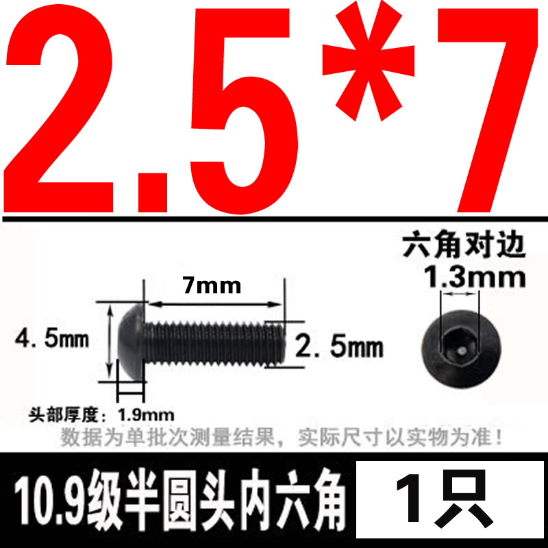 グレード 10.9 半丸頭六角穴付きネジ丸皿頭六角穴付きボルト 2M3M4M5M6M8M10M12M16|undefined