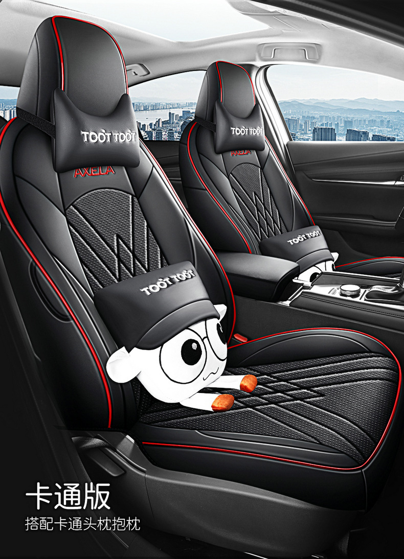 Mazda 3 onksela special seat cover fully surrounded four seasons universal cushion wear-resistant leather chair cushion seat cover