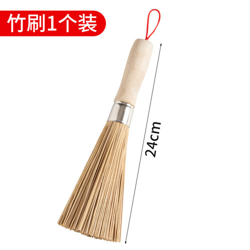 Kitchen pot washing pot wooden handle bamboo brush natural pot washing brush dishwashing decontamination cleaning pot brush supplies artifact wholesale