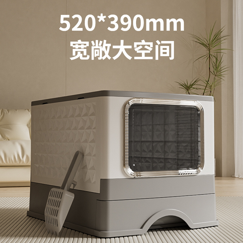 Cajón de caja de arena de gran tamaño, anti-salpicaduras, gato completamente cerrado, suministros para mascotas, venta directa de fábrica al por mayor