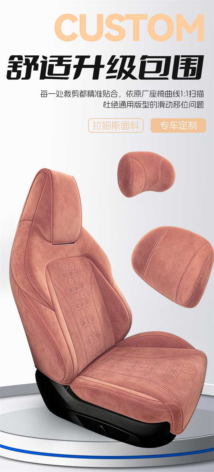 Third-Generation Changan Cs75Plus Special Seat Cover Rams Suede Full Surround Seat Cushion Four-Season Car Seat Cover