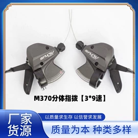 自行车装饰;其他骑行用品;脚蹬