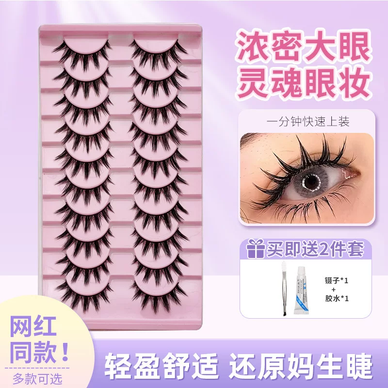 Dense false eyelashes, comics for eyelashes, internet celebrity, cosplay