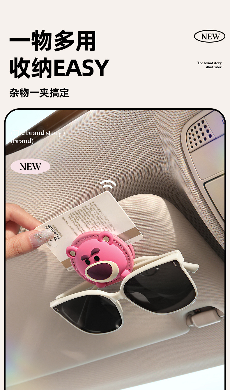 Mickey and Minnie Car Glasses Holder Multifunctional Car Sun Visor Driver's Glasses Case Car Sunglasses Clip for Hanging Glasses