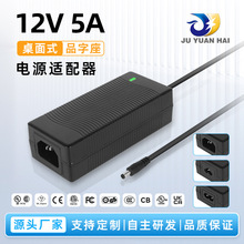 ����ʽ12V5A/24V2.5A�S�Ҷ����Դ�m�������Դ·��������Դ